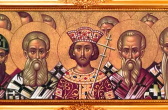 Семь вселенских соборов