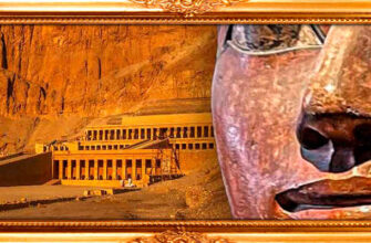 История Хатшепсут