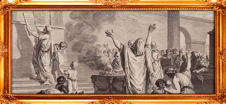 Закон Двенадцати таблиц